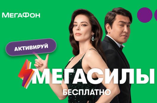 Исследования - Сколько потратили на рекламу крупнейшие рекламодатели в 2023?