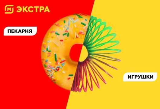 Новости Видео Рекламы - Как «Магнит» хочет повысить привлекательность своих магазинов?