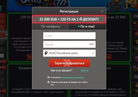 Исследования - Как выполнить в Pin Up казино вход в личный кабинет на официальном сайте и зеркале