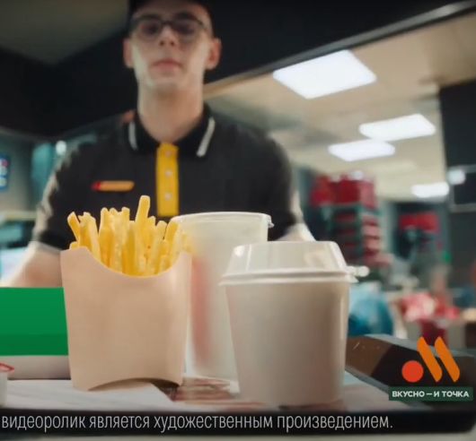 Дизайн и Креатив - Как реклама McDonald's превращается в рекламу «Вкусно - и точка»?