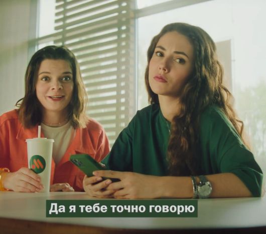 Новости Видео Рекламы - Что новенького во «Вкусно - и точка»?