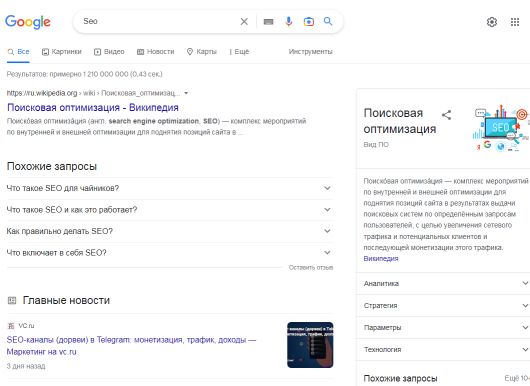 Новости Технологий - Сколько потеряет Google из-за новой поисковой выдачи?