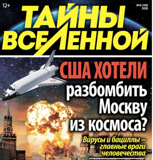 Новости Медиа и СМИ - Издательский дом «С-Медиа» подал заявление о банкротстве