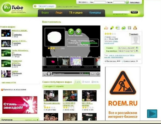 Социальные сети - Зачем Rutube отключила рекламу?