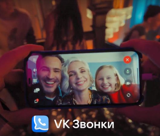 Новости Видео Рекламы - Какие сюрпризы приготовила VK своим пользователям к Новому году?