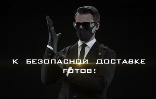 Новости Видео Рекламы - Новая реклама банка Тинькофф в стиле MeninBlack: сейчас мы еще больше онлайн
