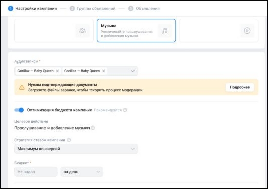 Новости Технологий - Как музыкантам увеличить число своих фанатов?