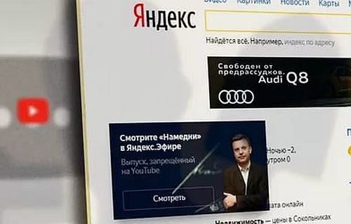 Интернет Маркетинг - YouTube и «Яндекс.Видео» грозят вечной блокировкой. И все из-за книг!