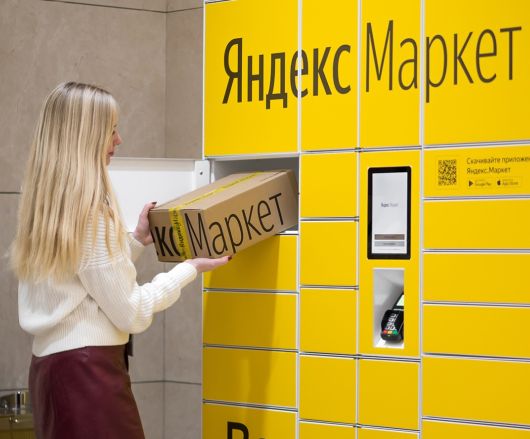 Финансы - Почему «Яндекс» отработал 2021 год с огромным убытком?
