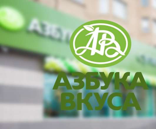 Новости Технологий - «Азбука вкуса» запустила программу вознаграждений за найденные уязвимости