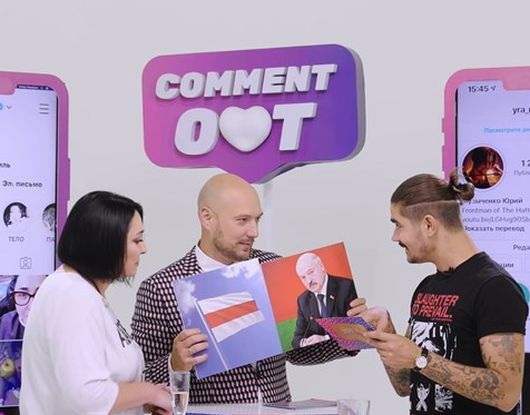 Новости Медиа и СМИ - Unilever в ужасе от YouTube-шоу Comment Out. Где политкорректность?!