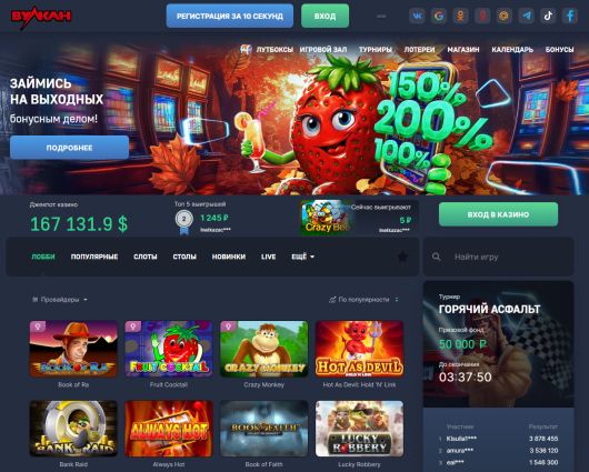 Исследования - В игровые автоматы демо играть бесплатно и без регистрации надо умеючи