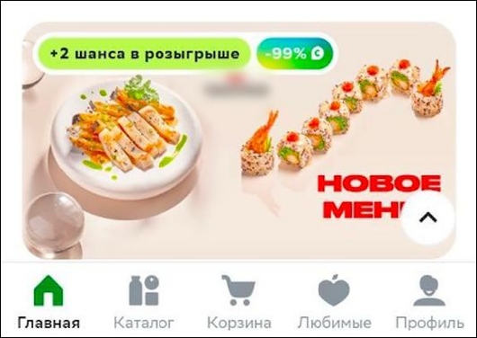 Интернет Маркетинг - Как прорекламировать ресторан в «СберМаркете»?