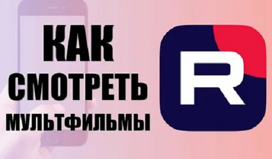 Социальные сети - Как Rutube становится соцсетью для всей семьи?