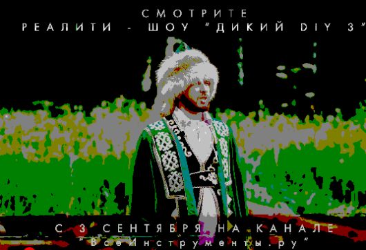 Новости Ритейла - Как выжить в лесу без инструментов?