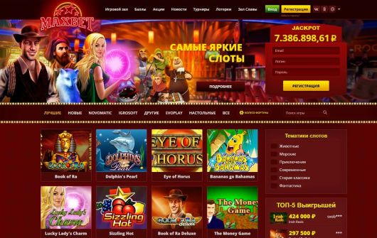 Исследования - Королева Зима в онлайн-казино Максбет