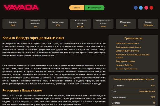 Исследования - Денег надо? Официальный сайт Вавада!