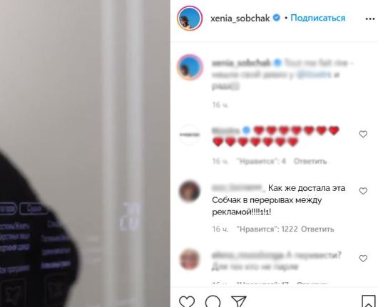 Исследования - Как происходит ценообразование рекламной сториз в Instagram?