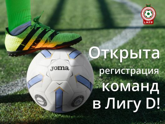 Новости Рынков - Какой носитель рекламы полюбили букмекеры?