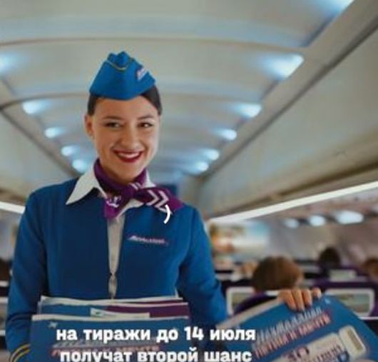 Новости Видео Рекламы - Как получить отпуск своей мечты?