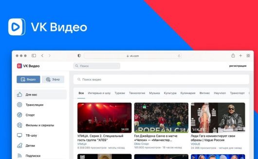 Интернет Маркетинг - Как избавиться от рекламы в «VK Видео»?