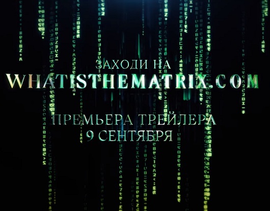Дизайн и Креатив - Сколько тизеров можно выпустить к новому фильму?