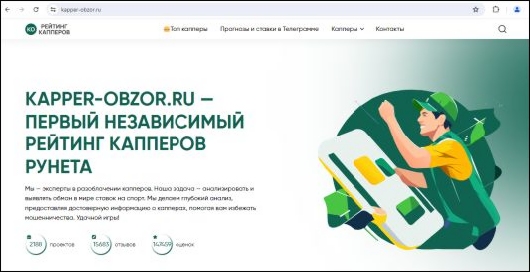 Исследования - Как увеличить вероятность выигрыша в букмекерской конторе