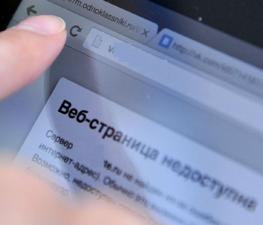Официальная хроника - Когда Роскомнадзору разрешат блокировать «зеркала» сайтов?