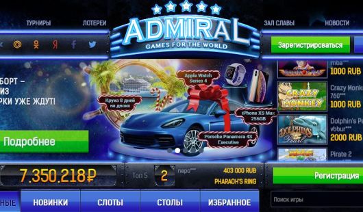 Исследования - Клуб Admiral как популярнейшее казино на гривны