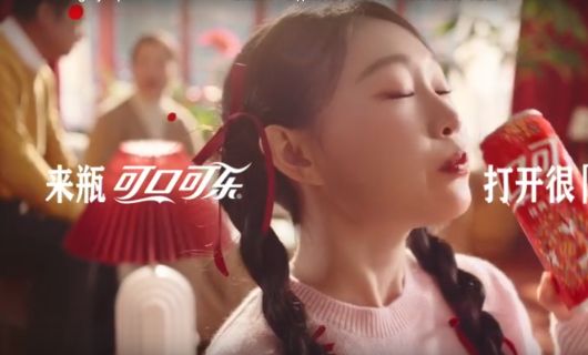 Новости Видео Рекламы - Как Coca-Cola отметит китайский Новый год?