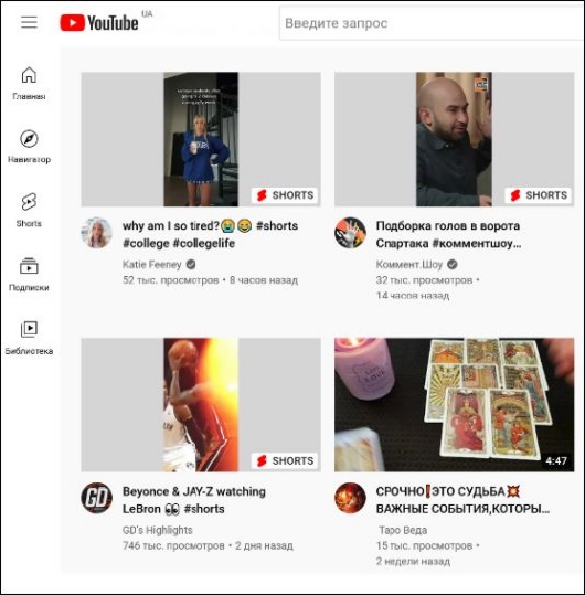 Социальные сети - Почему YouTube начал опасаться Shorts?