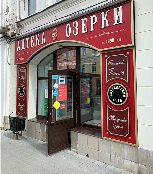 Дизайн и Креатив - Какие вывески и стенды портят туристические улицы?