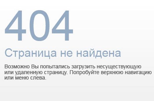 Официальная хроника - Отказываешься удалять? Плати 15 миллионов! Инициатива Госдумы