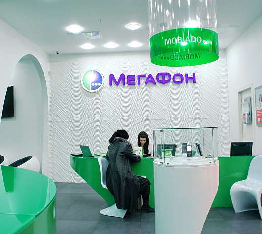 Новости Рынков - «МегаФон» сэкономил 800 млн на маркетинге