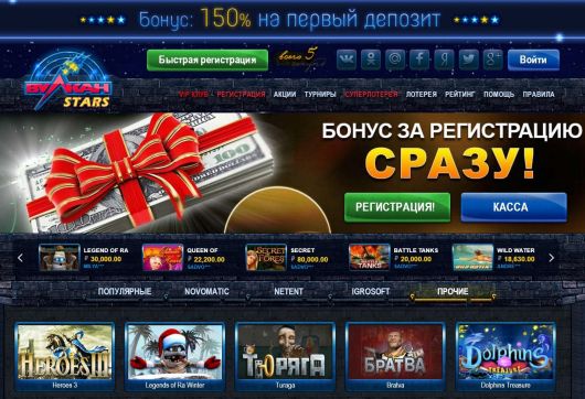 Исследования - Слот о сидельцах в казино Вулкан Старс