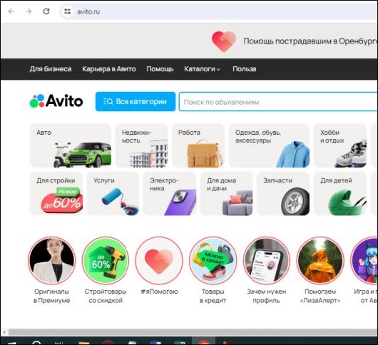 Новости Технологий - Что может нейросеть в «Авито»?