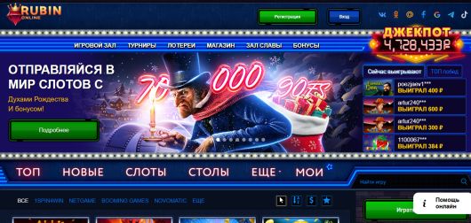 Исследования - Сокровища Страны Мумий в виртуальных залах Вулкан онлайн