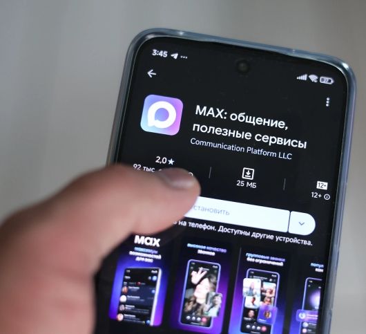 ���������� ���� - ������� ��������� ���������� ������������ � ����������� Max � 2026?