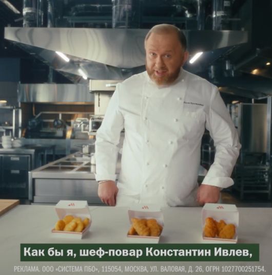 Новости Видео Рекламы - Кто решил помочь сети «Вкусно - и точка»?