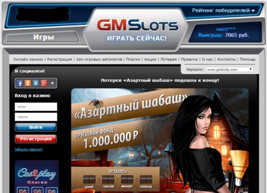 Исследования - Для чего в GMSlots можно использовать игровые автоматы бесплатно