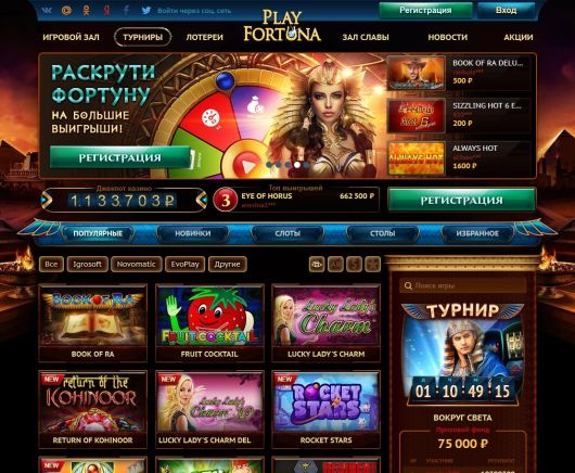 Исследования - Классические видеослоты в PlayFort