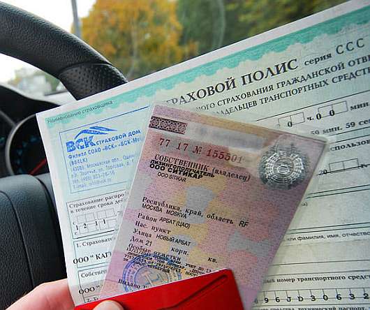 Новости Рынков - Как получить свидетельство о регистрации транспортного средства и зачем оно нужно
