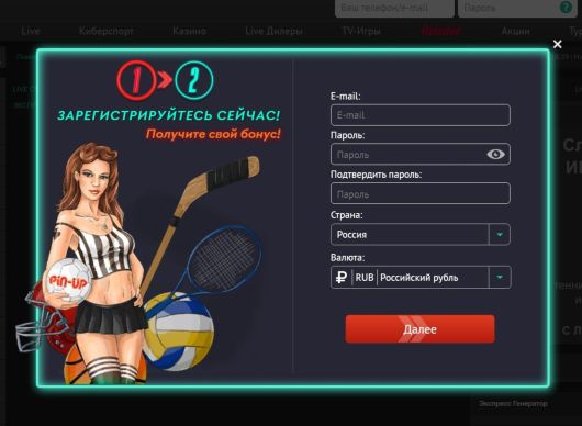 Исследования - Зачем нужен личный кабинет в казино Pin Up для игры в онлайн слоты?