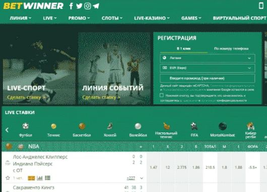 Исследования - Betwinner Игры