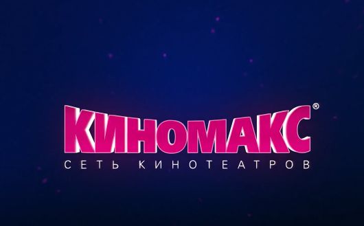 Новости Рынков - Сеть «Киномакс» сообщила о закрытии 30 кинозалов