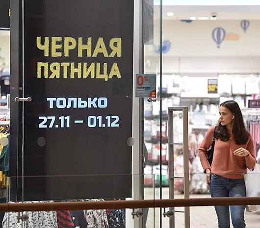 Новости Ритейла - Сколько потратили российские ритейлеры на рекламу «Чёрной пятницы»?