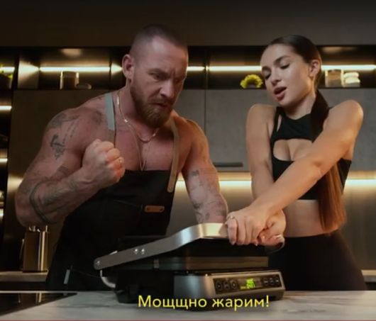 Новости Видео Рекламы - Что такое пауэркукинг?