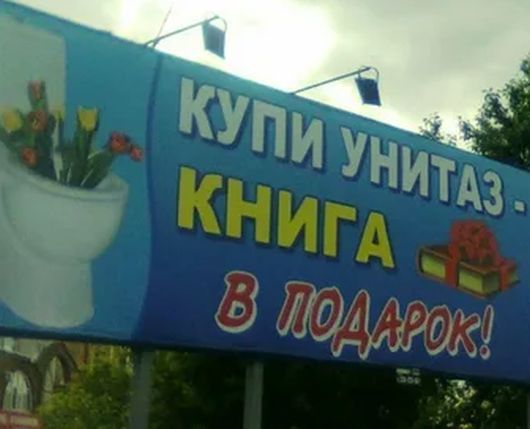 Исследования - Какой инструмент в рекламе сохранил свою эффективность и в 2024?