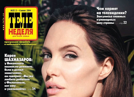 Финансы - Бывший и нынешний издатели журнала «Теленеделя» будут судиться