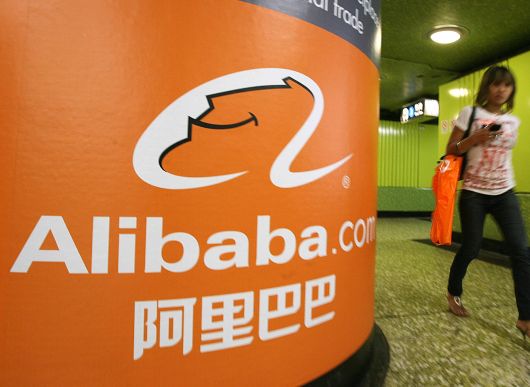 Новости Рынков - Дональд Трамп нашел себе новую цель. Ей стала компания Alibaba